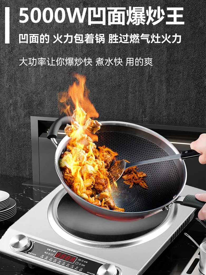 Genuine Official Flagship Concave Induction Cooker Household 5000W High Power 3500W Commercial Induction Cooker Hot Pot Set