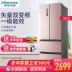 Hisense / Hisense BCD-320WNK1DPUT Tủ lạnh gia đình đa cửa biến tần làm mát bằng không khí - Tủ lạnh giá tủ lạnh hitachi Tủ lạnh