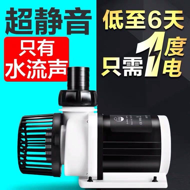 Old fisherman charm fish tank filter pump ultra-silent automatic flow of wave conversion water pump old fisherman
