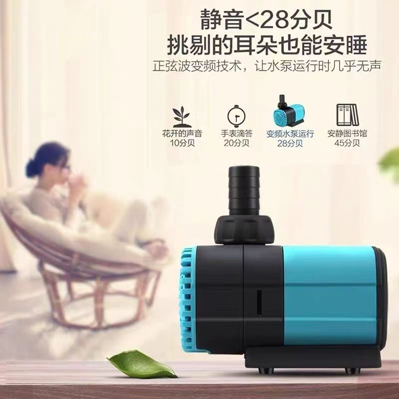 创宁DC变频水泵24V超静音:鱼缸假山抽水循环的最佳选择吗?(2025智能消费新趋势)