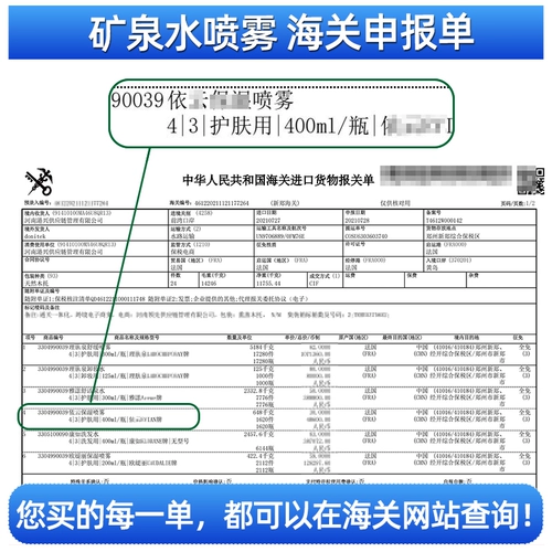 Натуральный увлажняющий спрей, тонер для ухода за кожей, Франция, контроль жирного блеска, 400 мл
