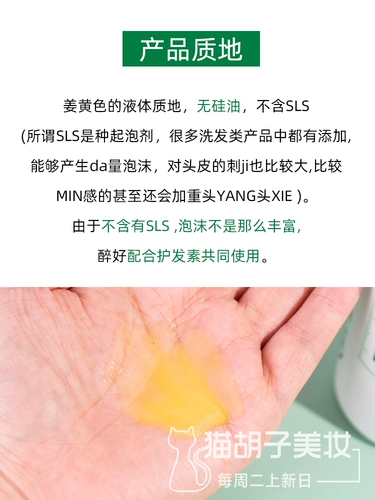 Шампунь, Франция, против зуда, удаление перхоти, контроль жирного блеска, 390 мл