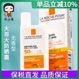 Laroche posay, водостойкий освежающий солнцезащитный крем для лица, 50 мл