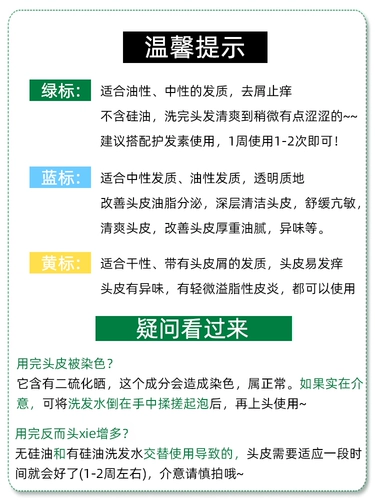 Шампунь, Франция, против зуда, удаление перхоти, контроль жирного блеска, 390 мл