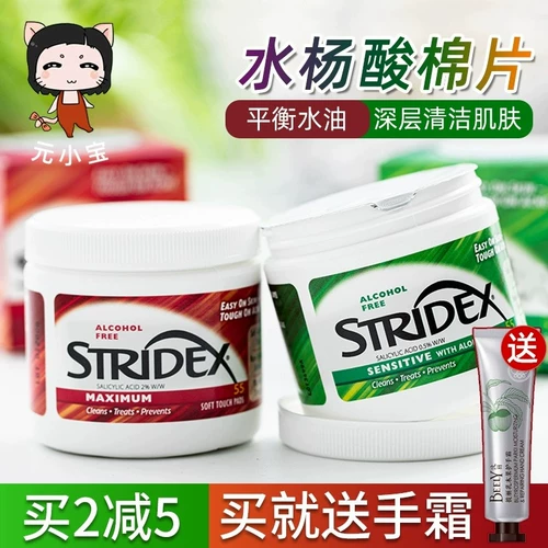 Осветляющие ватные диски с салициловой кислотой от черных точек, США, скрывает прыщи, сужает поры