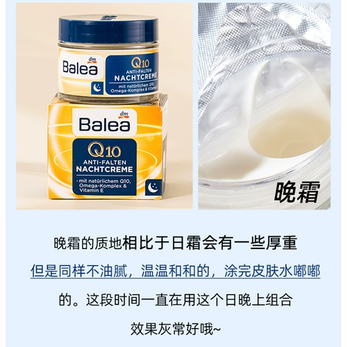 Ночной крем, разглаживающий увлажняющий восстанавливающий осветляющий дневной крем, Германия, против морщин, 50 мл