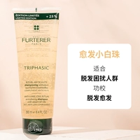 Xiaobaizhu Enhanced Edition 250мл