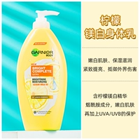 Ремонт отбеливания лимона