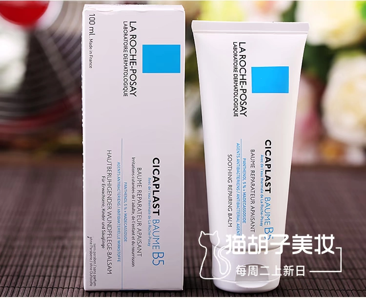 La Roche-Posay Soquil Repair Cream 100ml B5 Kem dưỡng ẩm nhẹ nhàng