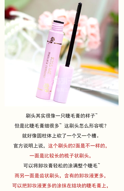 Nhật hôn tôi mascara dài uốn cong hoa dày Yingmei nước mắt không thấm nước chống nhòe thế hệ thứ ba - Kem Mascara / Revitalash