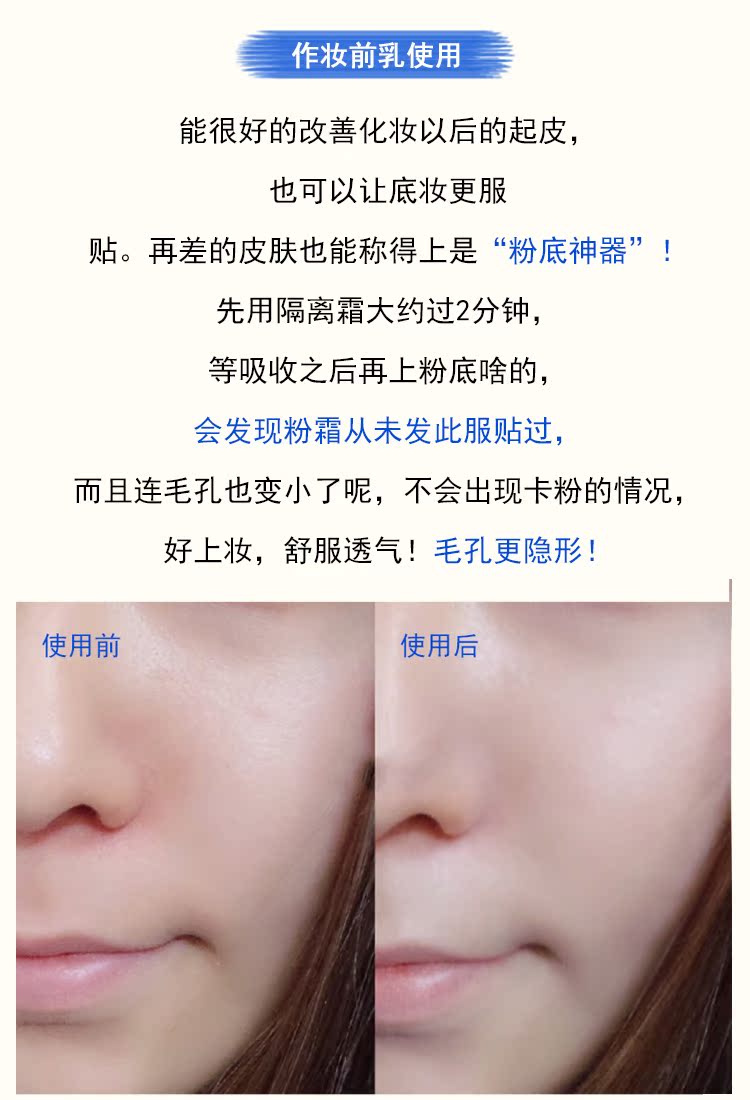 [Băng và đá cùng một đoạn] Pháp trang điểm Dabao Embryolisse trước khi kem nền giữ ẩm lâu dài che khuyết điểm môi innisfree