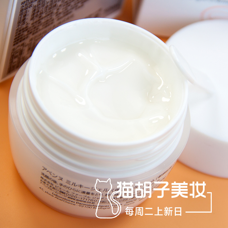 [Với mã bảo mật] Gel dưỡng ẩm dạng chai dưỡng ẩm 50% - Kem dưỡng da các loại mặt nạ dưỡng da tốt