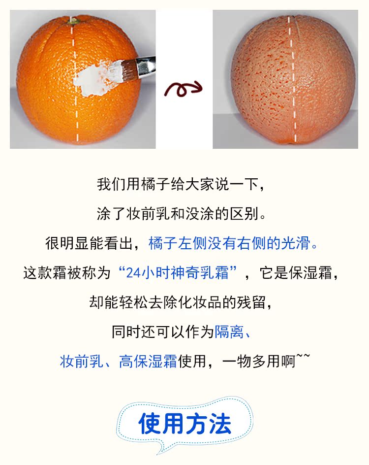 [Băng và đá cùng một đoạn] Pháp trang điểm Dabao Embryolisse trước khi kem nền giữ ẩm lâu dài che khuyết điểm môi innisfree