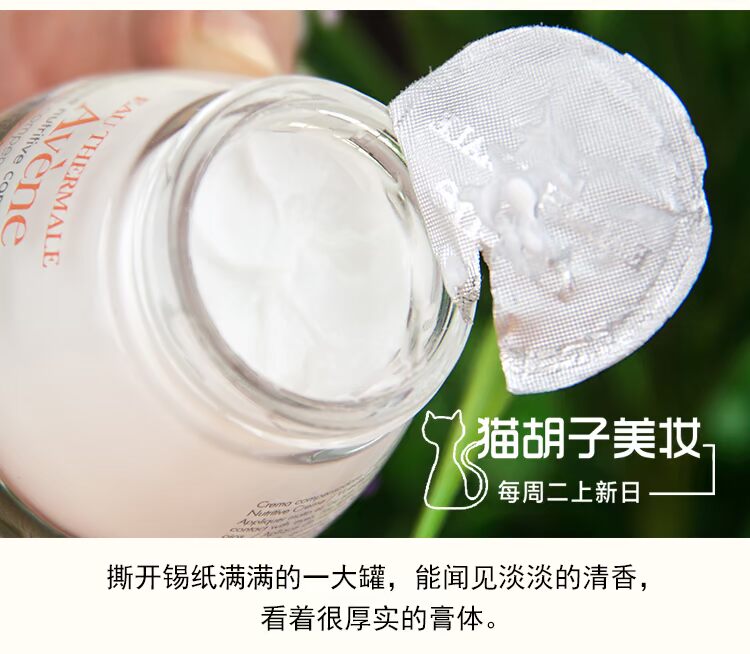 Kem dưỡng ẩm làm sáng da 50ml Kem dưỡng ẩm làm dịu da - Kem dưỡng da mặt nạ 3w clinic