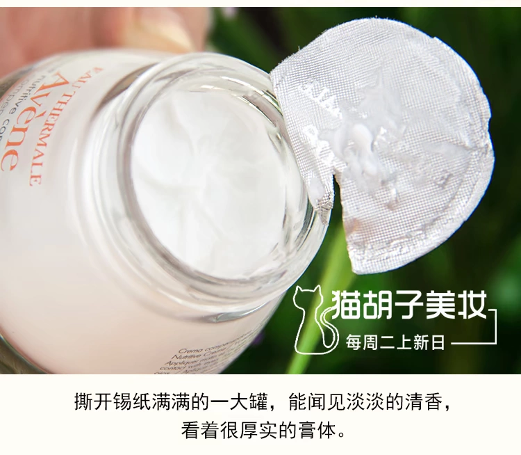 Kem dưỡng ẩm làm sáng da 50ml Kem dưỡng ẩm làm dịu da - Kem dưỡng da kem dưỡng ẩm da mặt