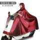4xl одинокий игрок/толстый jujube красный/инструмент видимый