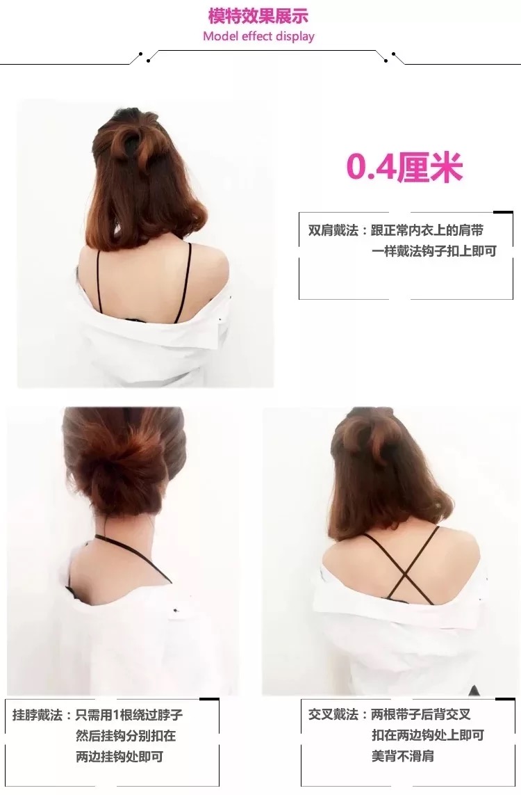 Đồ lót dây đeo vai trượt khóa trượt ra khỏi khóa chống trượt Artifact đồ lót có khóa chống tụt quần trở lại làm đẹp khóa lưng chống thắt lưng quai áo trong suốt
