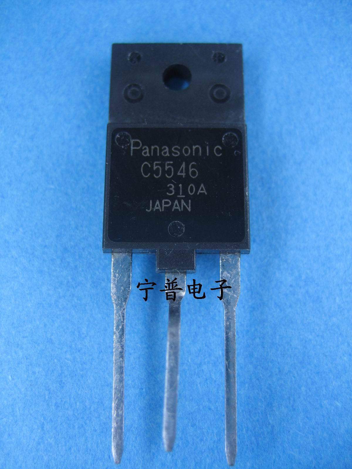 New original Panasonic high power tube HD line tube 2SC5546 spot