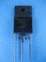 Brand new original Panasonic high-power tube HD line tube 2SC5546 spot