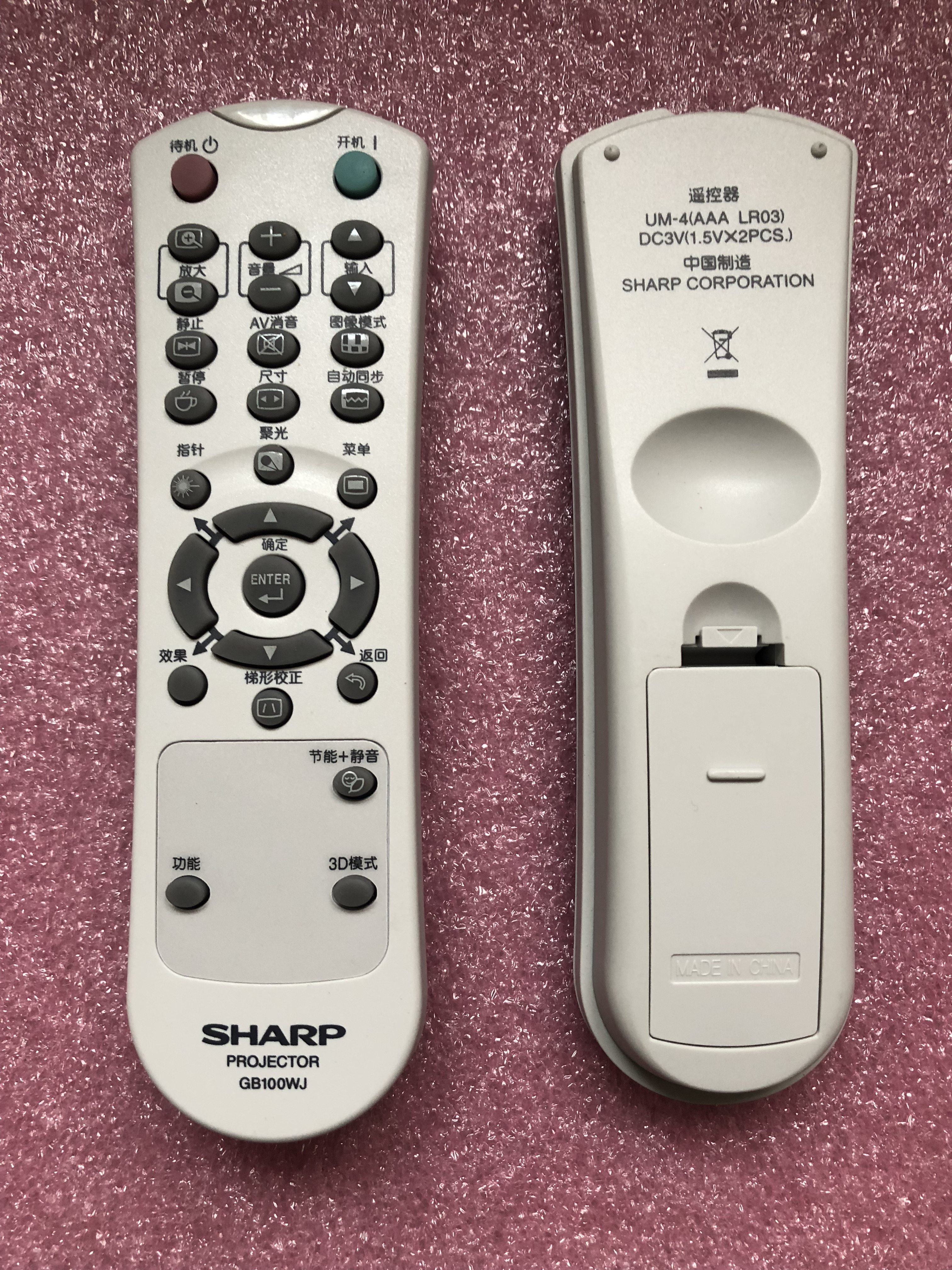 New original plant original installation Sharp projector remote control GB100WJ compatible with most Sharp Projector