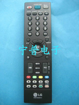 Original original LG LCD TV remote control AKB73655813 spot