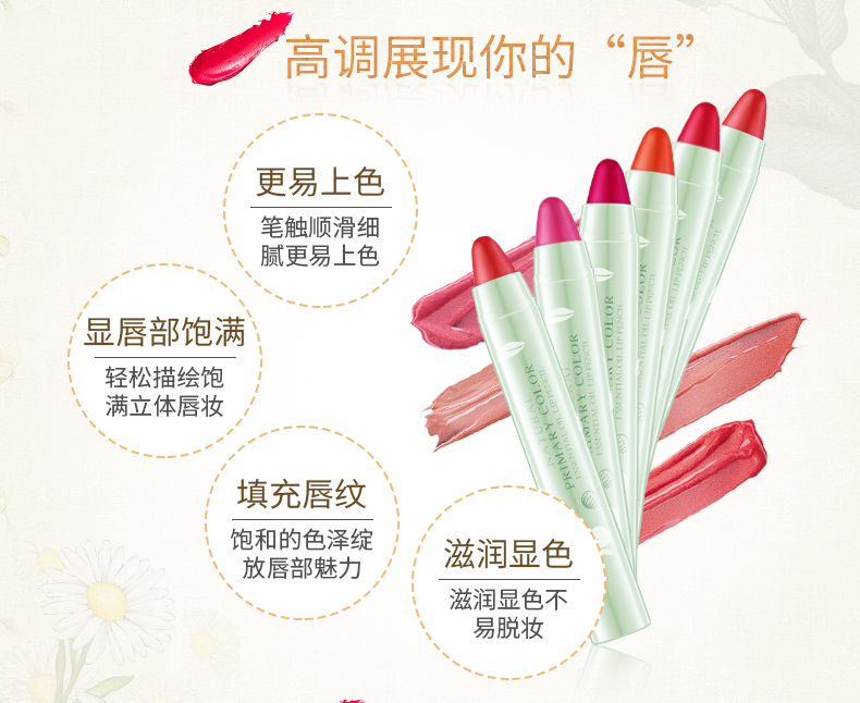 Ru trang điểm tự nhiên màu cơ bản lip pencil lip lót khỏa thân son môi bền không thấm nước son môi bút cửa hàng flagship son cây bút