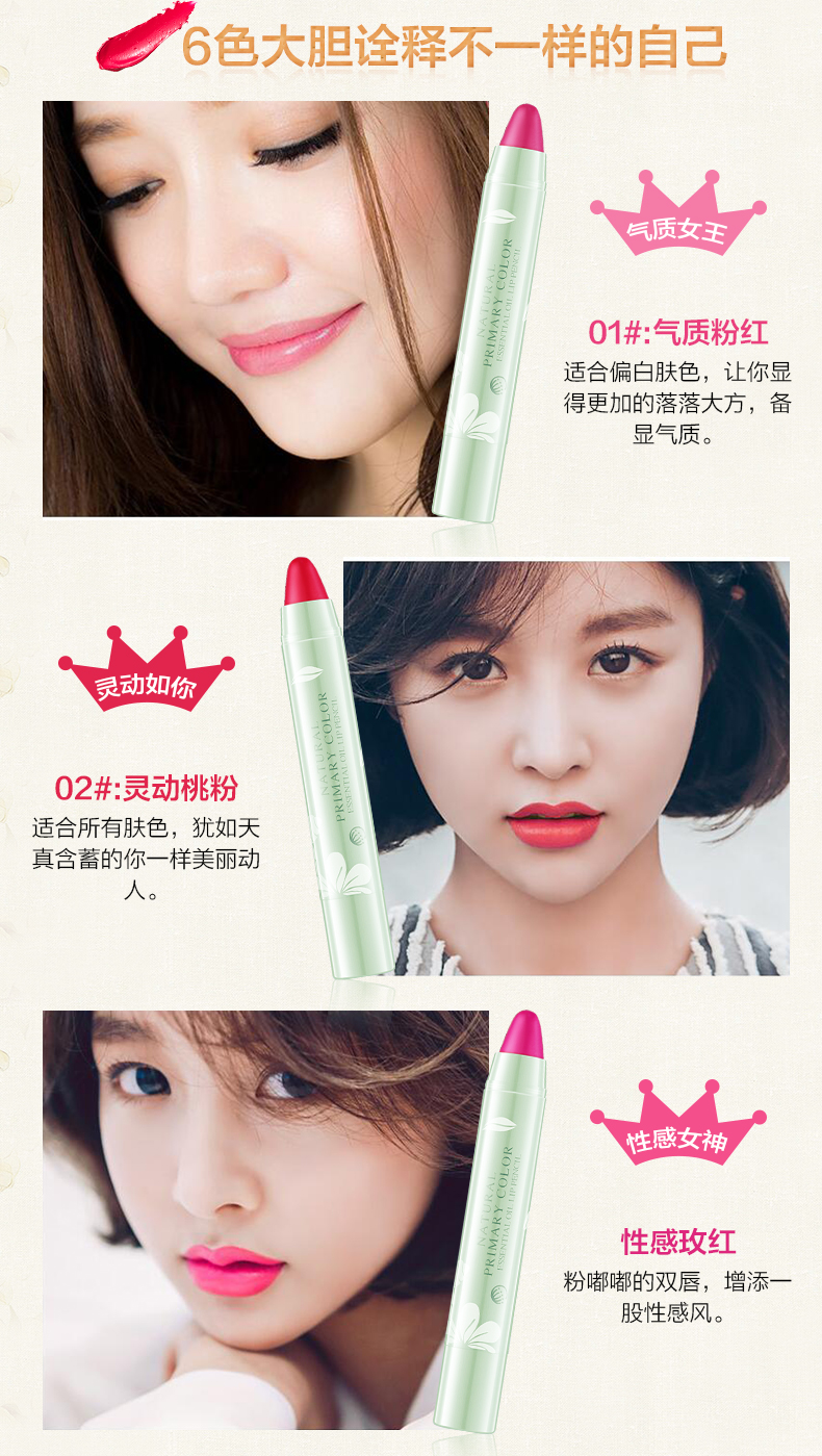 Ru trang điểm tự nhiên màu cơ bản lip pencil lip lót khỏa thân son môi bền không thấm nước son môi bút cửa hàng flagship son cây bút