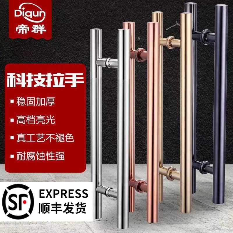 Glass door handle Stainless steel rose gold black titanium alloy Black gold door handle KTV box door armrest