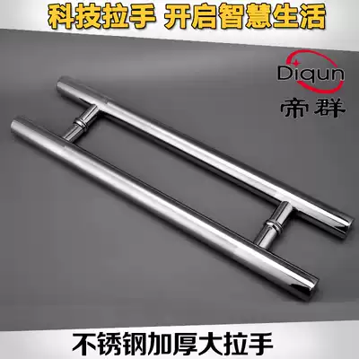 Diqun thickened glass door handle ground spring door Stainless steel door Wooden door armrest KTV box door handle