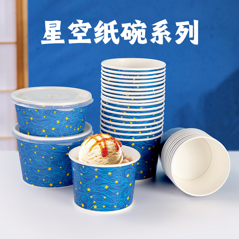 Trumpet Flower Disposable Starry Sky Paper Bowl, Stinky Tofu, Fried Potatoes, Beef Bowl, Small Rice Bowl, Dessert Bowl, Porridge Bowl, Soup Bowl, Takeaway
