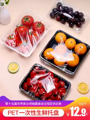 Horn flower disposable plastic tray Supermarket fruit and vegetable packaging box Transparent lunch box Fresh tray 100