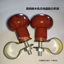 Tractor loader harvester forklift steering wheel steering assist hand ball power booster car steering wheel hand ball