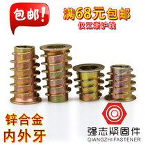 Zinc alloy inner and outer teeth furniture nut with intermediate hexagon socket nut embedded screw connector M6 8 10