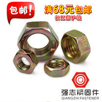 Zinc plated hexagon nut hexagon nut hexagon screw cap M3M4M5M6M8M10M12-M20