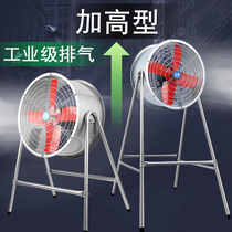 Industrial-grade powerful exhaust fan Floor exhaust fan Factory farm exhaust fan High-speed ventilation fan Cylinder fan