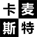 卡麦斯特箱包