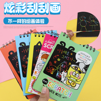 Scratch painting childrens creative DIY colorful graffiti student toy fun scratch this coil Painting Book