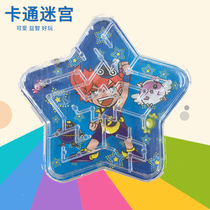 Childrens educational cartoon steel ball maze game creative bead Palm toy exercise baby hand-eye coordination