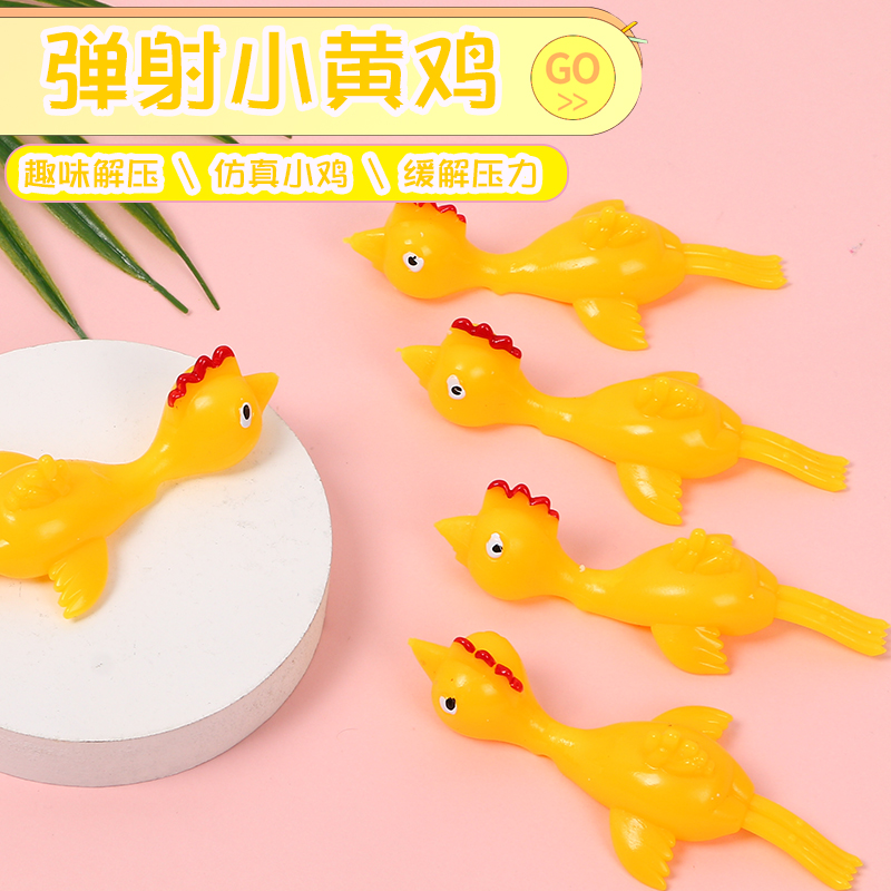 Shake-in-the-same outlet Vent Decompression Finger Ejection Turkey Launch Small Chicken Creative Slingshot New Peculiar Children's Toy