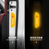 Подходит для Mitsubishi Car Door Emerfuctive крылатые боги, чтобы показать Outlander, Pajero Car Sticker Prange