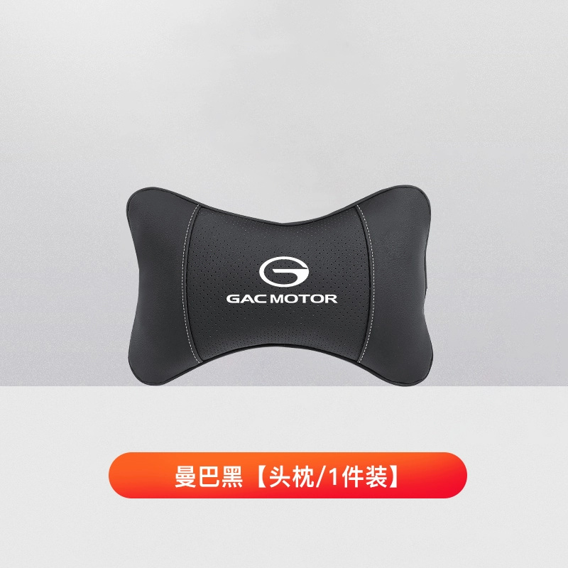 gối tựa đầu ô tô Gấc Trumpchi Bóng Da Báo GS5 GS4 M8 GA6 GS8 Gối Tựa Đầu Ô Tô Cổ Gối Đệm Ô Tô Đệm Eo gối tựa cổ xe ô tô gối đầu xe ô tô 