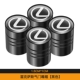 Lexus Gate Top [Black]