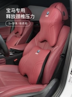 BMW Head Head Pillow Care подушка New 5 Series 3 Series 1 серия серии автомобилей головка подушка подушка талия x3x5x1 Модификация внутренних принадлежностей
