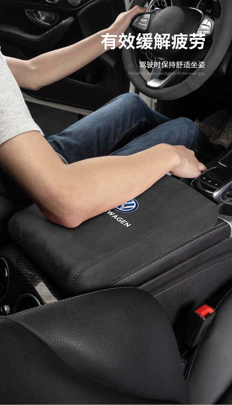 Подлокотник поле рукав 大众朗逸速腾途观帕萨特迈腾高尔夫汽车中央扶手箱垫套增高垫加高