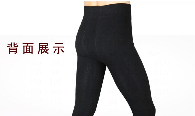 Pantalon collant HODO en coton - Ref 751138 Image 12