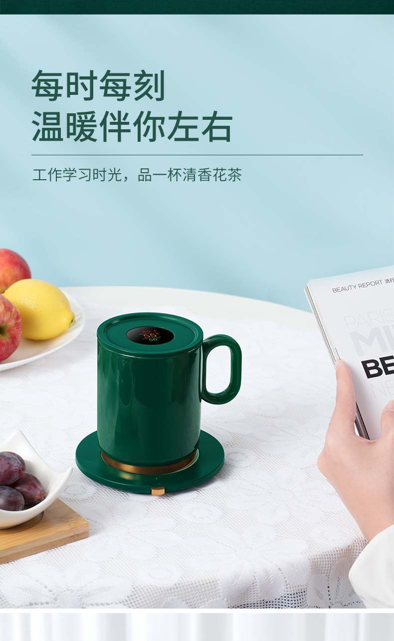 康佳 数显暖暖杯 usb恒温杯垫+定制杯 图10