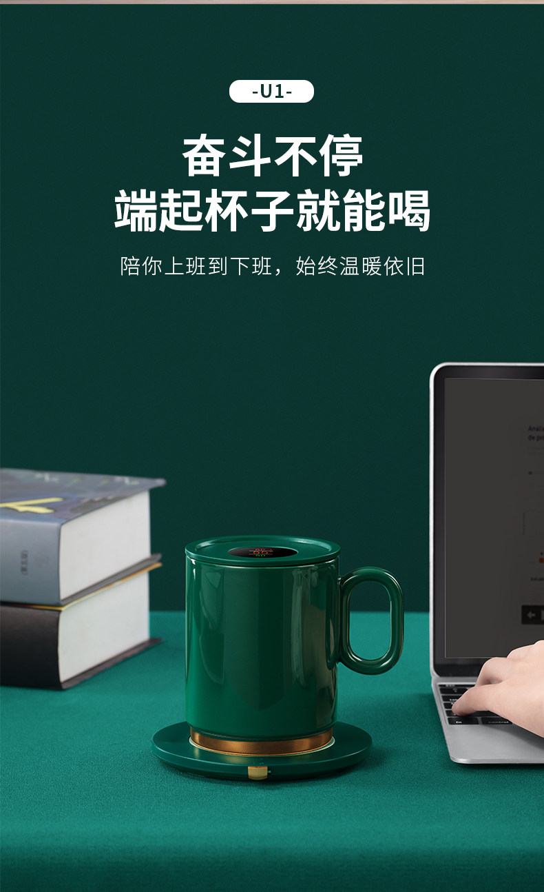 康佳 数显暖暖杯 usb恒温杯垫+定制杯 图9