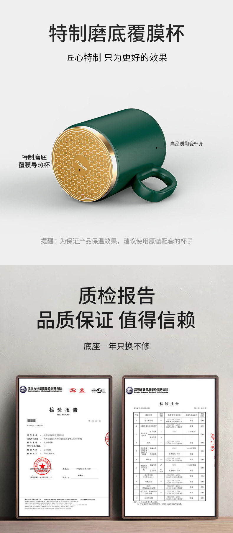 康佳 数显暖暖杯 usb恒温杯垫+定制杯 图8