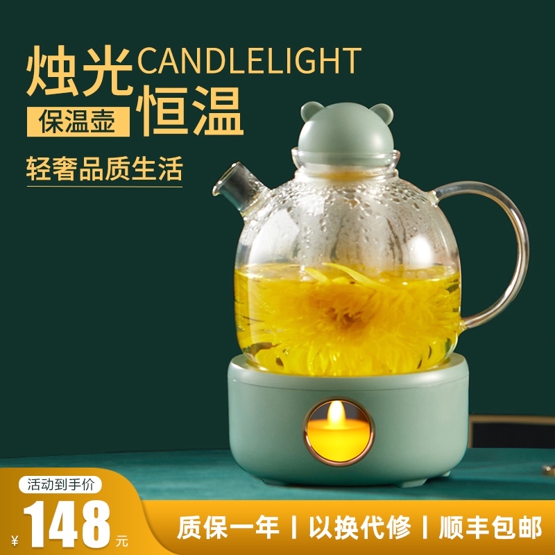 Conja thermostatic heating cup mat candle light 55 ° C Baby punching milk gift box set 55-degree smart can quickly burn water