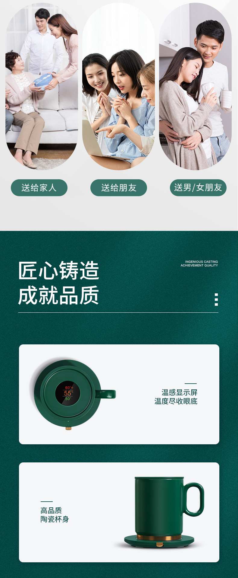 康佳 数显暖暖杯 usb恒温杯垫+定制杯 图13
